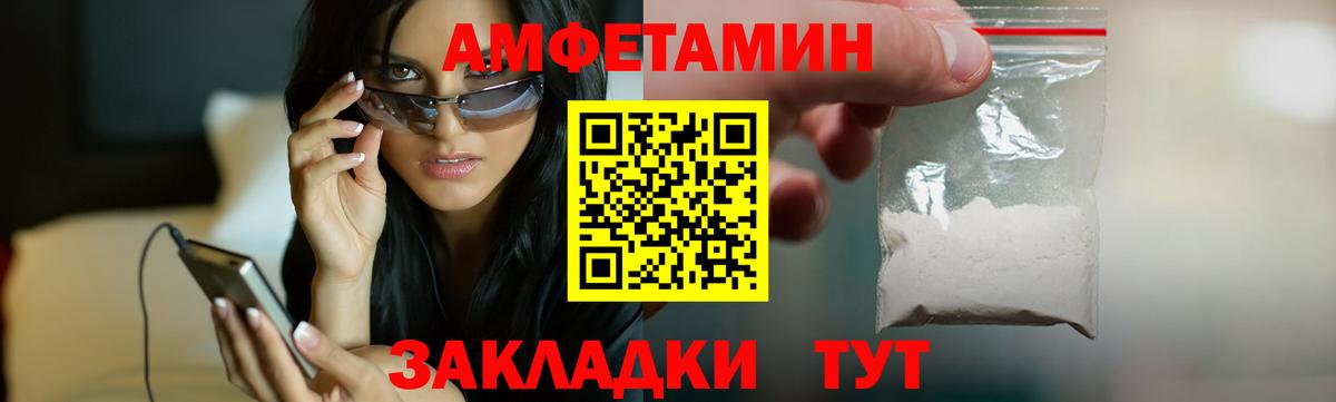 Меф кристаллы  LSD-25  Вход с VPN  Гашиш  ГАШИШ  Великие Луки  Канабис 