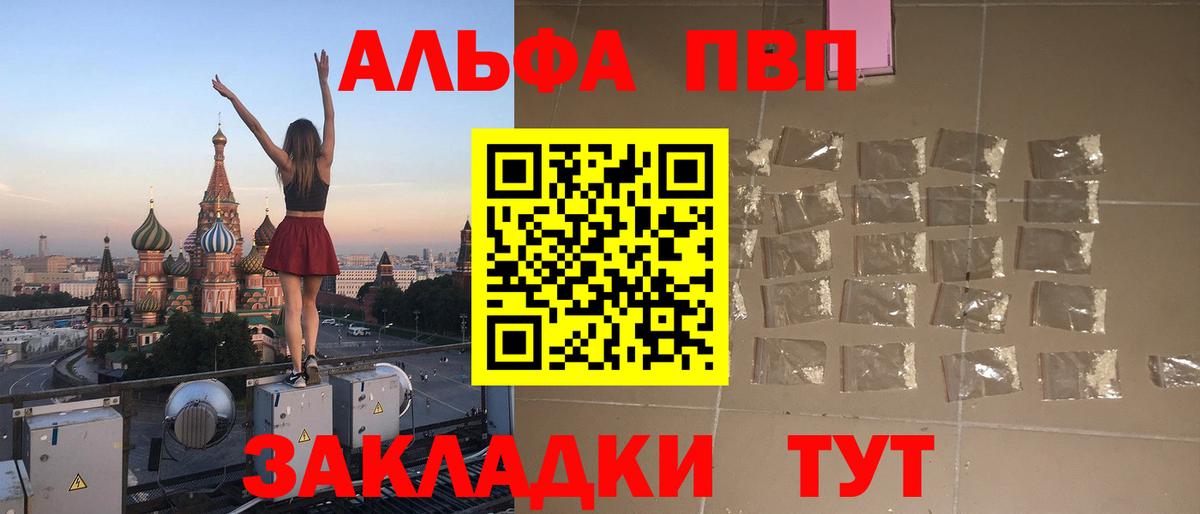 Бошки Шишки Великие Луки