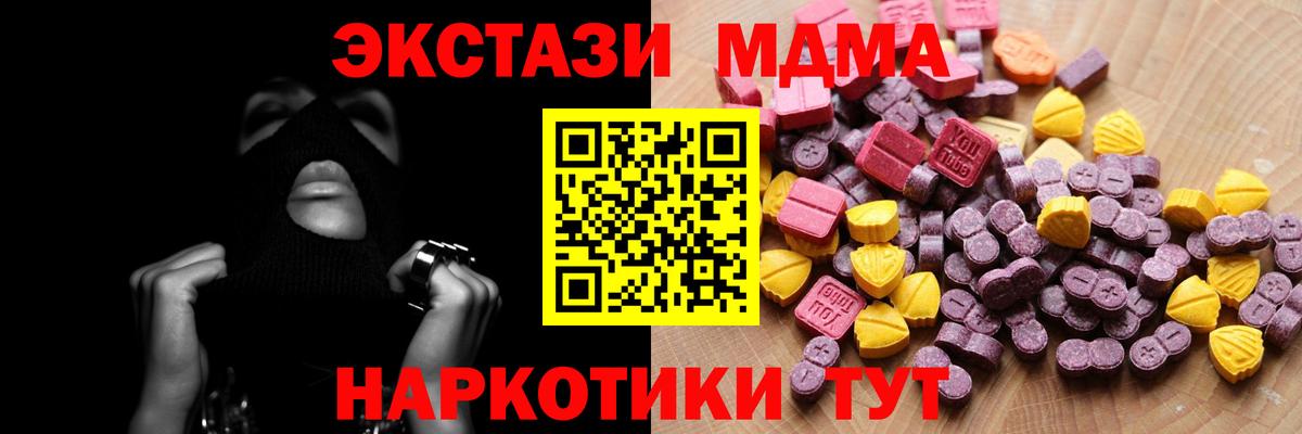 Экстази TESLA Великие Луки