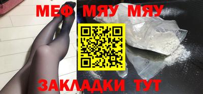 амфетамин Лесосибирск