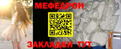 бутик Ливны