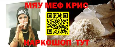 бутик Ливны
