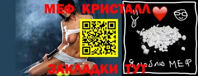 бутик Ливны