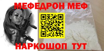 бутик Ливны