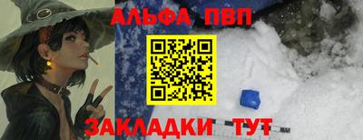 бутик Ливны