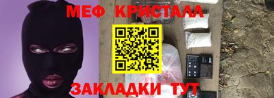 кокаин VHQ Можайск