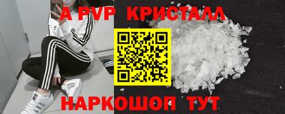 амфетамин Лесосибирск