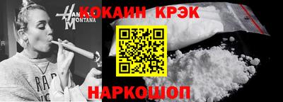 амфетамин Лесосибирск
