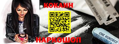 наркотики Ликино-Дулёво