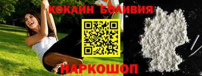 амфетамин Лесосибирск