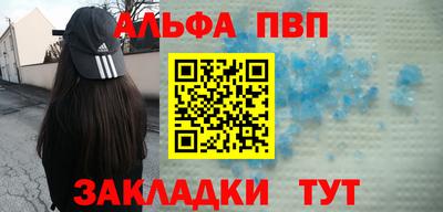 амфетамин Лесосибирск