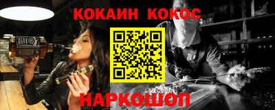 бутик Ливны