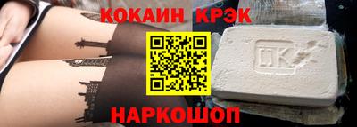 наркотики Ликино-Дулёво