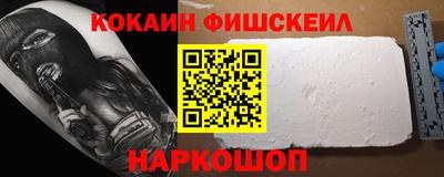 наркотики Ликино-Дулёво