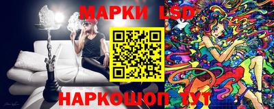 бутик Ливны