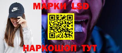 амфетамин Лесосибирск