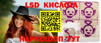 бутик Ливны