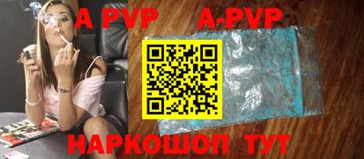 амфетамин Лесосибирск