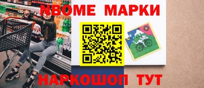 гашишное масло Моздок