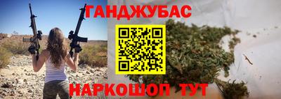 наркотики Ликино-Дулёво