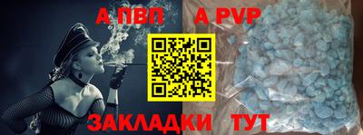 амфетамин Лесосибирск