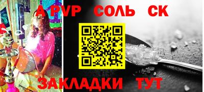 бутик Ливны