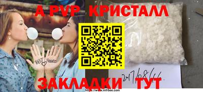 бутик Ливны