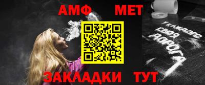 бутик Ливны