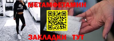 амфетамин Лесосибирск