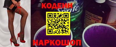 амфетамин Лесосибирск