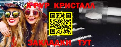 амфетамин Лесосибирск