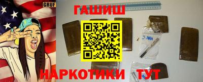 бутик Ливны