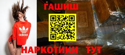 наркотики Ликино-Дулёво