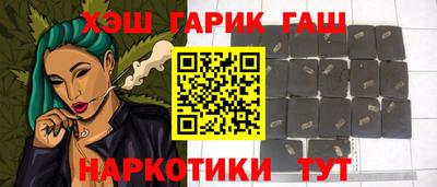 амфетамин Лесосибирск