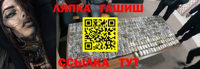 амфетамин Лесосибирск