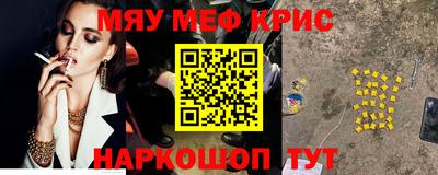амфетамин Лесосибирск
