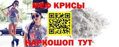 бутик Ливны