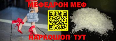 бутик Ливны