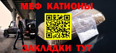 бутик Ливны