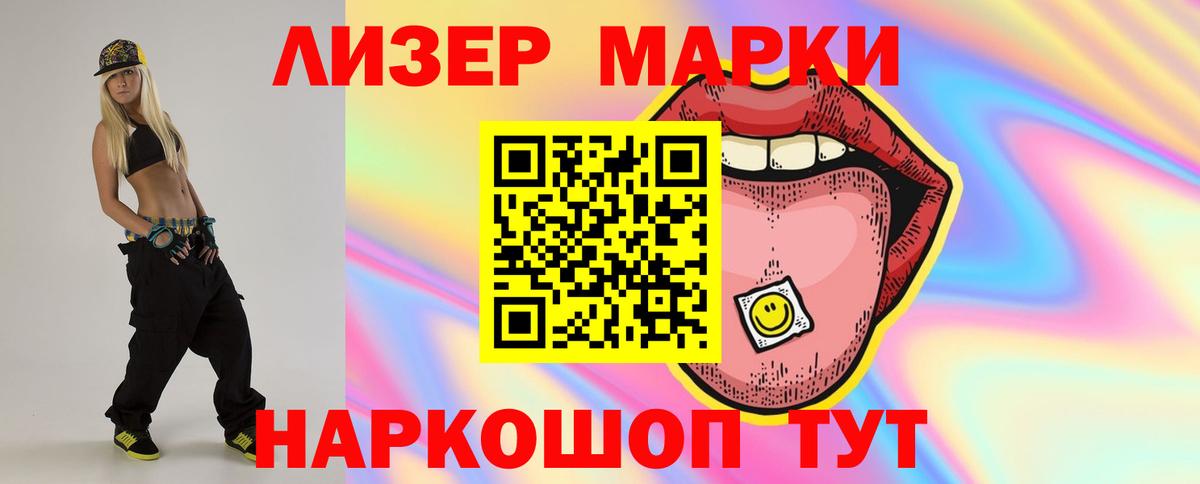 ЛСД экстази ecstasy Великие Луки