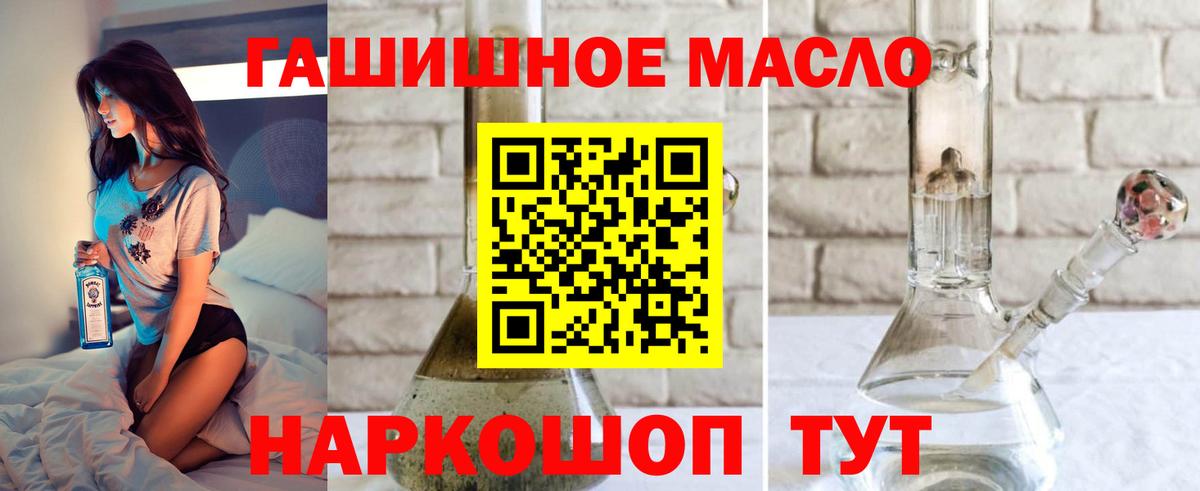Дистиллят ТГК концентрат  как найти закладки  Великие Луки  Вход с VPN 