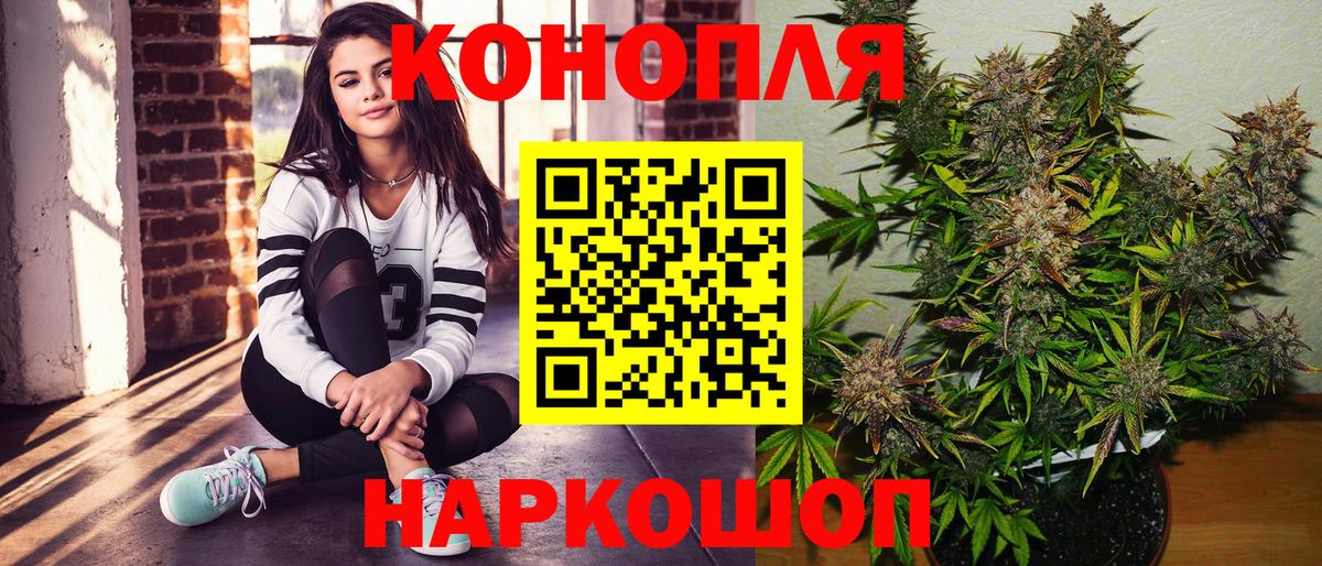 Канабис Bruce Banner Великие Луки